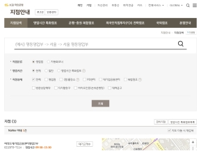 KB국민은행 지점안내 인증 화면